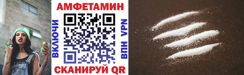 Купить  Лесозаводск  АМФ Premium 