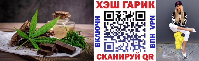 Купить закладки  Лесозаводск  Cannafood конопля 