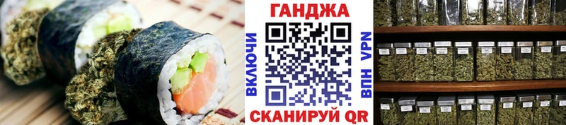 Печенье с ТГК марихуана Лесозаводск