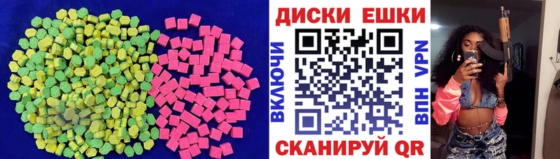 Купить  Лесозаводск  Ecstasy louis Vuitton 