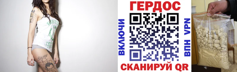 Купить Лесозаводск Героин афганец