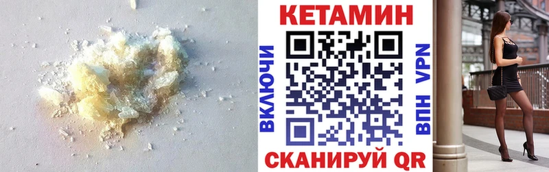 Купить  Лесозаводск  КЕТАМИН ketamine 
