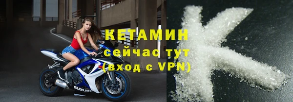 COCAINE Краснослободск
