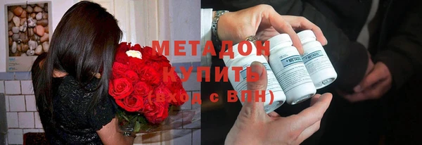 COCAINE Краснослободск