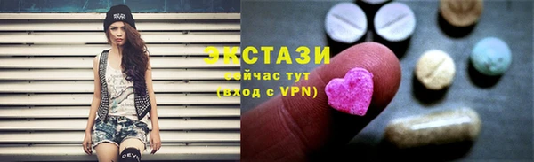COCAINE Краснослободск