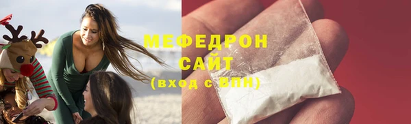 кокс Красноперекопск