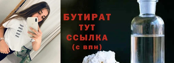 COCAINE Краснослободск