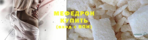 COCAINE Краснослободск