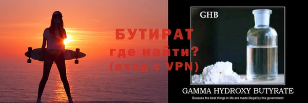 кокс Красноперекопск