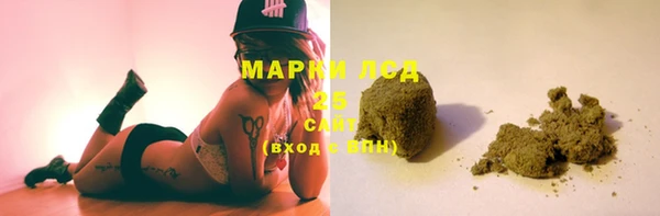 COCAINE Краснослободск