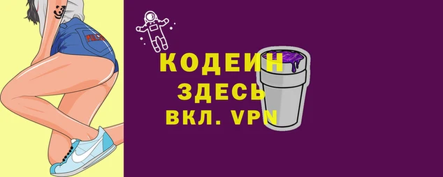 COCAINE Краснослободск