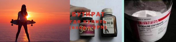 кокс Красноперекопск