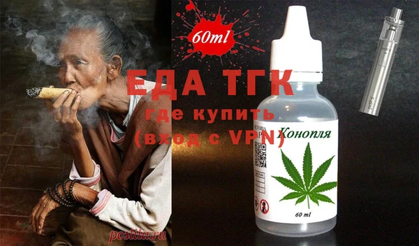 COCAINE Краснослободск