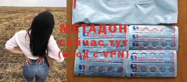 COCAINE Краснослободск