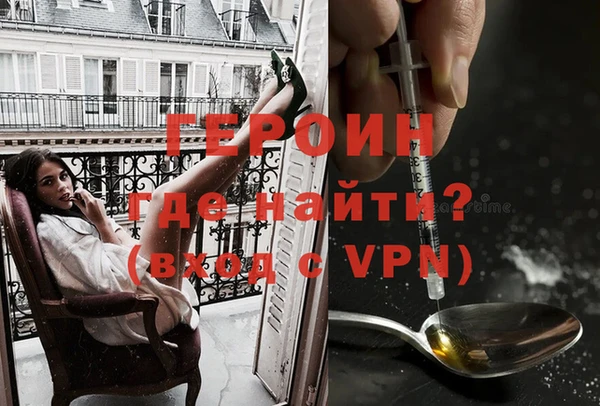 COCAINE Краснослободск