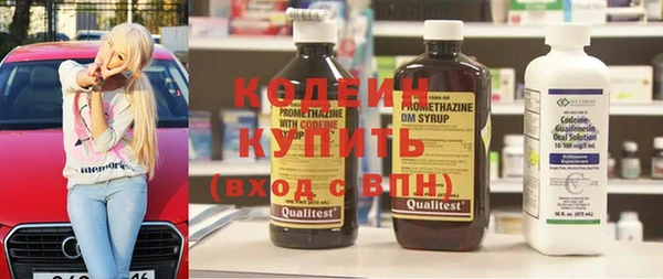 COCAINE Краснослободск