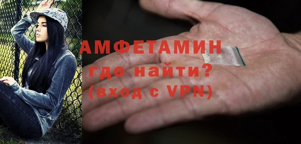 COCAINE Краснослободск