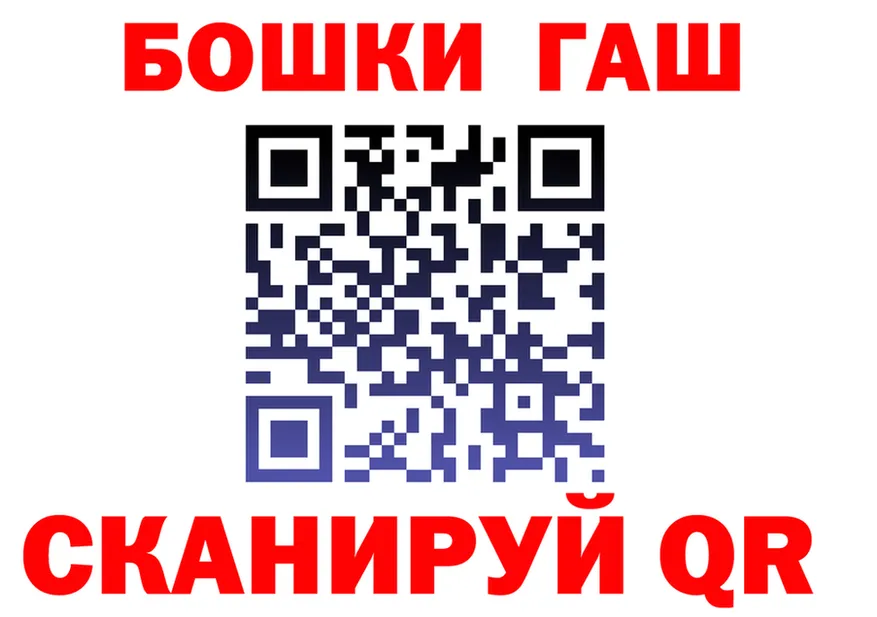 Героин VHQ ссылка площадка гидра Лесозаводск