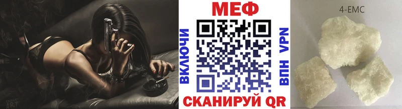 Купить закладки  Лесозаводск  МЕФ 4 MMC 