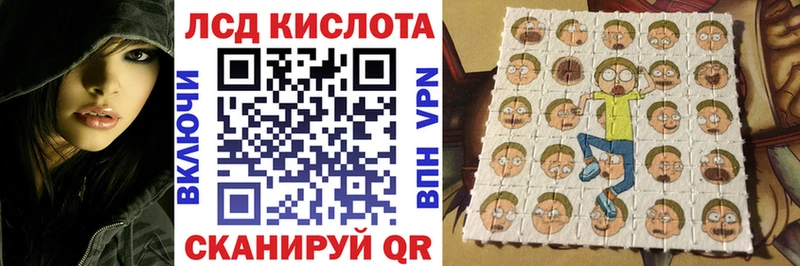 Купить закладки  Лесозаводск  Марки 25I-NBOMe 1,8мг 