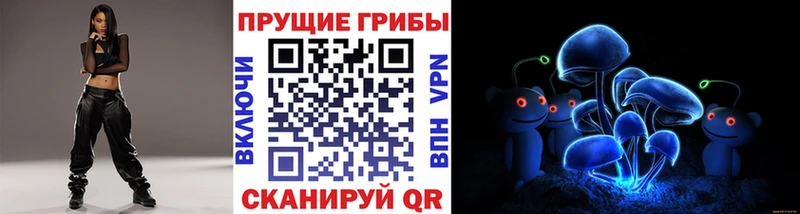 Купить  Лесозаводск  Галлюциногенные грибы прущие грибы 